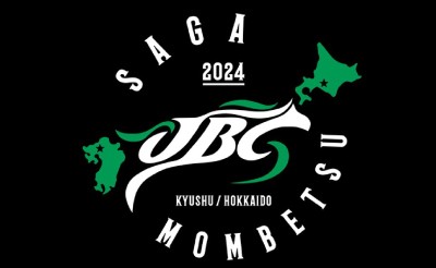 11/3（日）・4（振月）JBCイベント