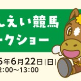 next