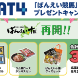next