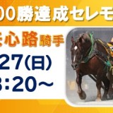 next