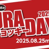next