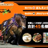 next
