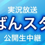 next