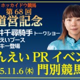 next