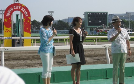 大井競馬場 ｂａｏｏ高崎場外に行ってきました 公式 ばんえい十勝