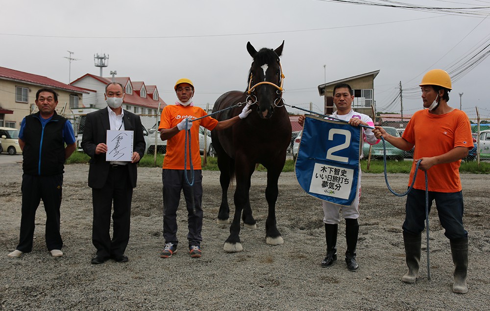 8月2日 日 ばんえい競馬 開催日です 公式 ばんえい十勝 8月2日 日 ばんえい競馬 開催日です 公式 ばんえい十勝