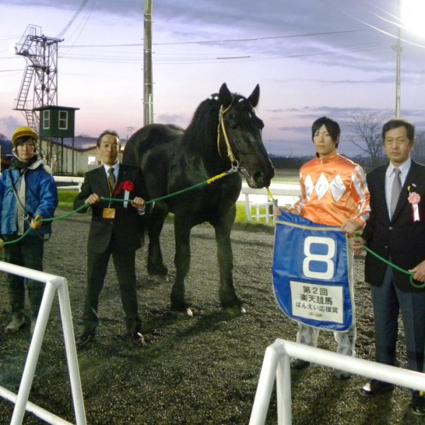 楽天競馬 協賛レースの口取り参加のご案内 公式 ばんえい十勝