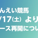 next
