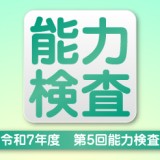 next