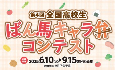 画像タイトル