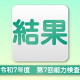 next