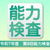 next