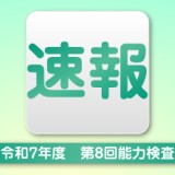 next
