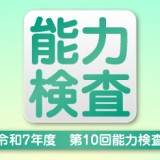 next