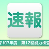 next